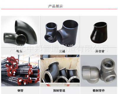 專(zhuān)業(yè)制造 碳鋼盲板、8字盲板與無(wú)縫鋼管廠的高效協(xié)同