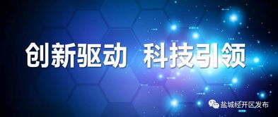 喜報 我區新能源汽車研究團隊在省科技創業大賽中榮獲佳績