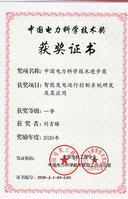 國家能源發(fā)展戰(zhàn)略研究院 引領(lǐng)能源科技前沿，服務(wù)國家戰(zhàn)略需求